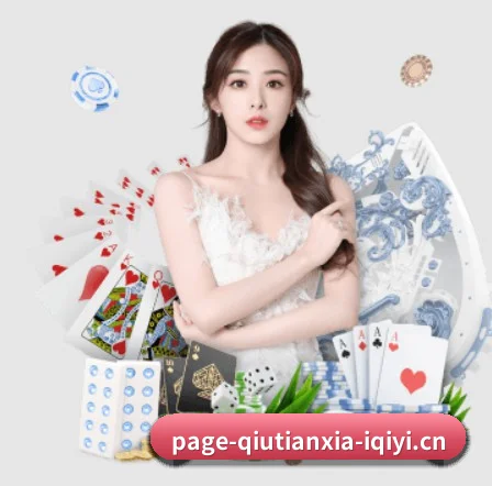球天下体育APP官方 APP
